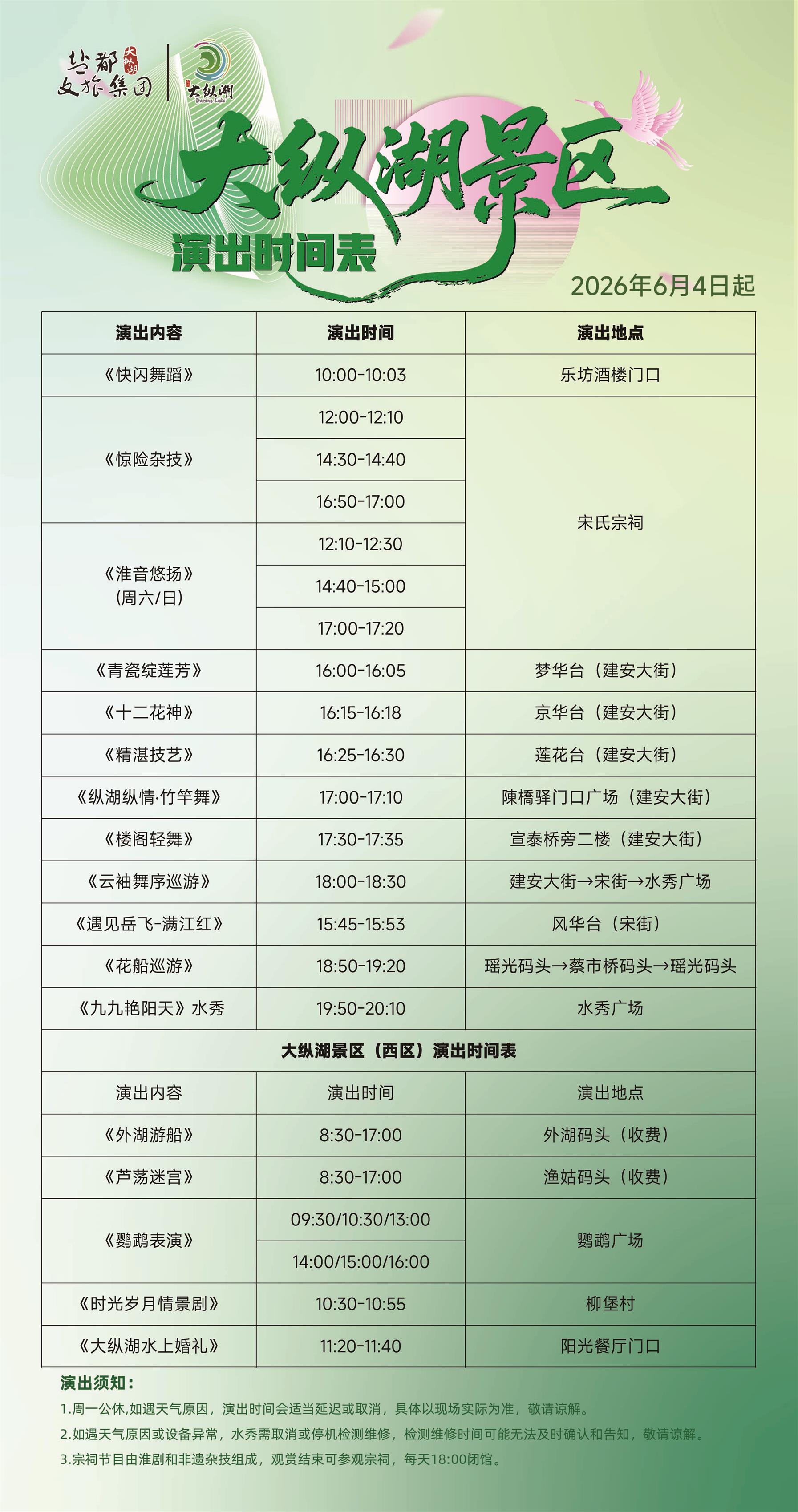 微信图片_20260604112711_170_1449.jpg